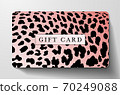 Gift card with black leopard print on red background. Modern template useful for any design, shopping card (loyalty card), voucher or gift coupon 70249088