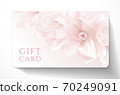 Gift card with beautiful realistic orchid pink flower isolated on clean background. Template useful for wedding design, women shopping card (loyalty card) 70249091
