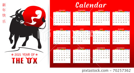 Calendar 2021 of OX Vector illustration Calendar 2021 of OX Vector illustration 70257362