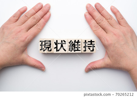 Image status quo Image status quo 70265212