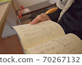 Studying haiku 70267132