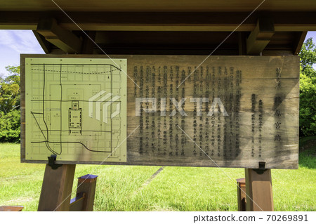 Fujiwara Kyo Ruins, Kashihara City, Nara Prefecture Fujiwara Kyo Ruins, Kashihara City, Nara Prefecture 70269891