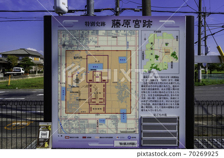 Fujiwara Kyo Ruins, Kashihara City, Nara Prefecture Fujiwara Kyo Ruins, Kashihara City, Nara Prefecture 70269925