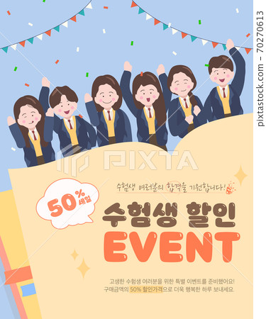 SAT illustration template 01 70270613