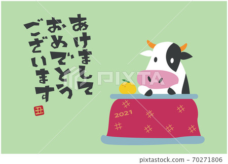 New Year's card 2021 Ox illustration New Year's card 2021 Ox illustration 70271806