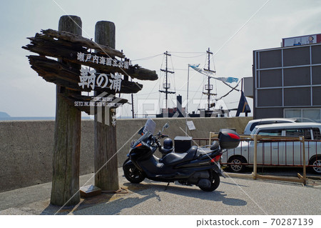 Tomo no Ura信息板和碼頭的視圖 70287139