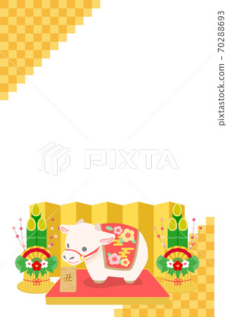 2021 New Year card New Year's card 70288693