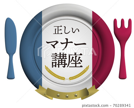 正確的方式課程西方餐具密封蠟風格會徽法國矢量插圖背景透明 70289341
