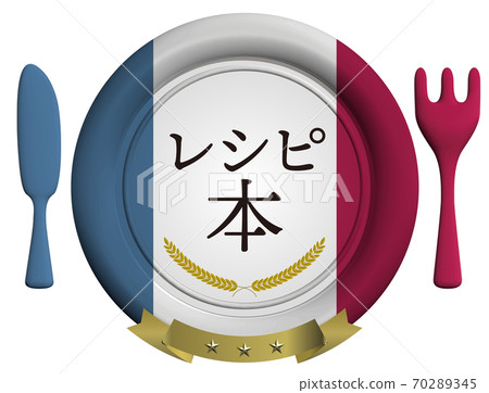 食譜書西餐具密封蠟狀會徽法國矢量插圖背景透明 70289345
