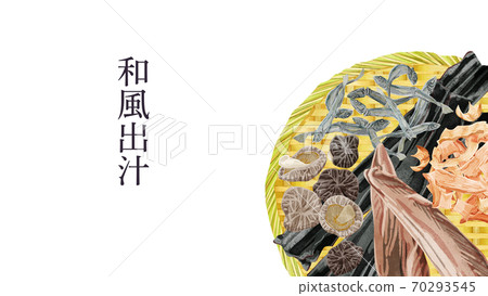 日式湯料在漏勺上的框架插圖 70293545