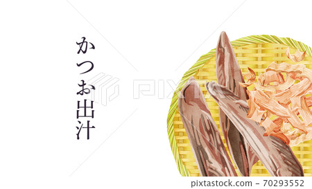 Katsuobushi and bonito frame on a colander 70293552