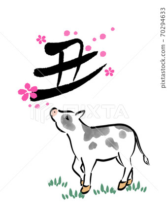 2021 New Year's card material for the year of the ox, brush character, cow and ox character, plum blossom, hand-painted cow design calligraphy 2021 New Year's card material for the year of the ox, brush character, cow and ox character, plum blossom, hand-painted cow design calligraphy 70294633