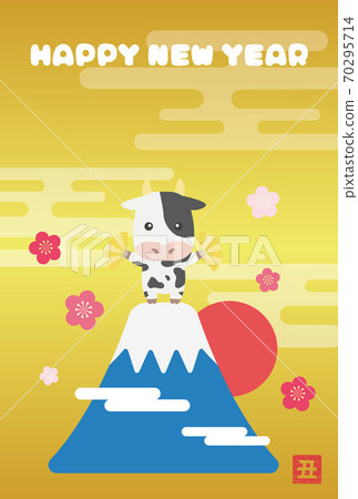 Illustration of the New Year's card for the year 2021 Illustration of the New Year's card for the year 2021 70295714