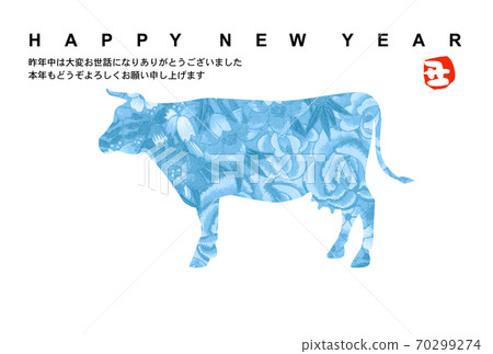 New year's card New year's card 70299274