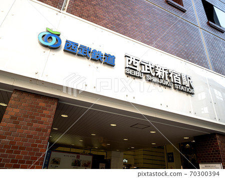 Seibu Shinjuku Station, Tokyo 70300394