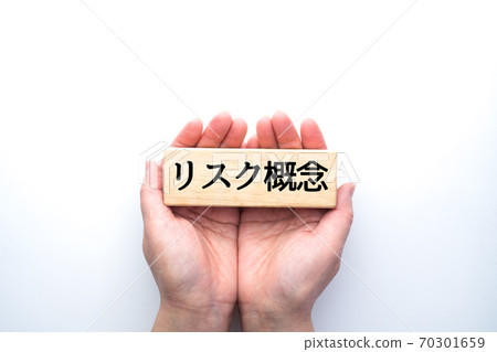 Image risk concept 70301659