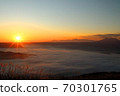 Aso Unkai 70301765