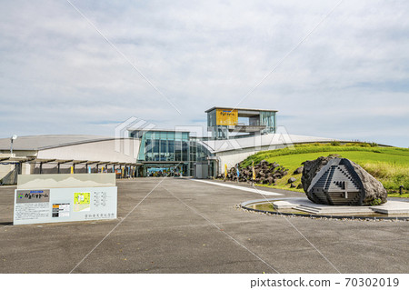 長崎縣島原市Unsendake災難紀念館仍然是圓頂 70302019