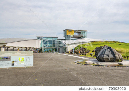 Shimabara City, Nagasaki Prefecture Unzendake Disaster Memorial Hall is still a dome 70302020