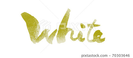 Hand-painted brush character with blur called white 70303646