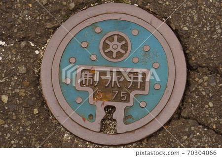 Taken on October 6, 2020: Water control valve 3 of the Tokyo Metropolitan Waterworks Bureau Taken on October 6, 2020: Water control valve 3 of the Tokyo Metropolitan Waterworks Bureau 70304066