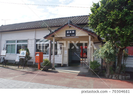 Kumagawa Railway Yunomae Station Kumagawa Railway Yunomae Station 70304681