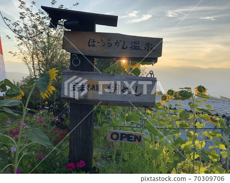 Hottarakashi Onsen, a whimsical shop, morning meal Hottarakashi Onsen, a whimsical shop, morning meal 70309706
