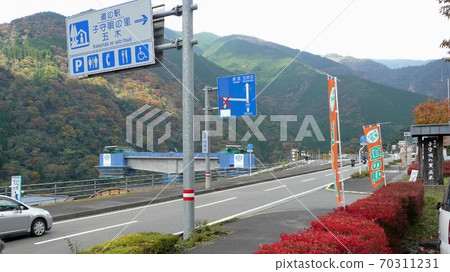 2011年秋川部川大壩建設時，熊本縣八代市路邊車站“小森之裡五月”的岬角大橋周圍。 70311231