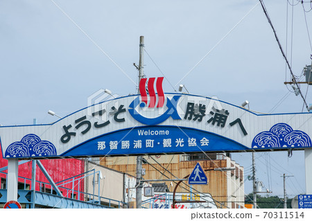 Kii-Katsuura Station Kii-Katsuura 70311514