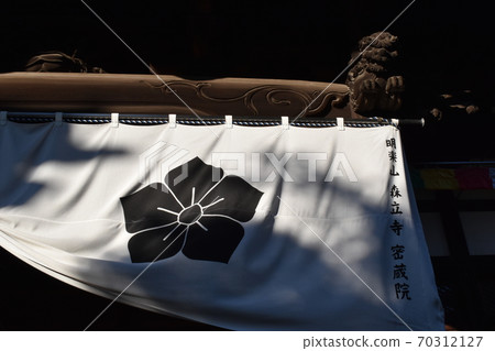 在東京都大田區的秘密倉庫 在東京都大田區的秘密倉庫 70312127