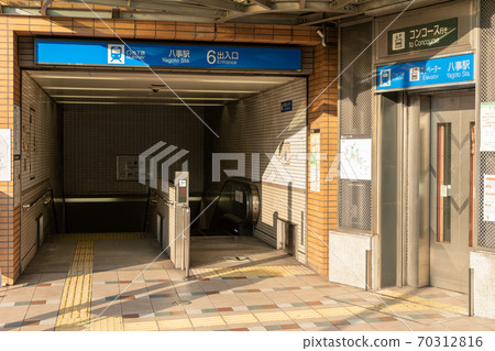 Yagoto Station Yagoto 70312816