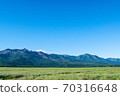 Shirogane model ranch Tokachidake mountain range Biei 70316648
