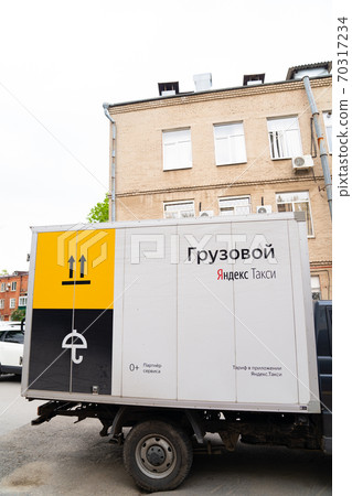 Machine. inscription Russian "cargo Yandex taxi" 70317234