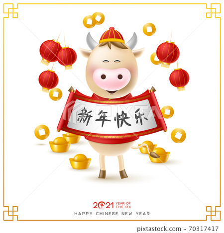 Chinese New Year greeting card. Chinese New Year greeting card. 70317417