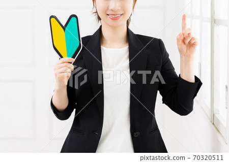 初學者標記的年輕商業女人 初學者標記的年輕商業女人 70320511