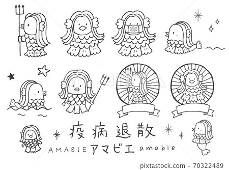 各種手繪Amabier插圖（單色） 70322489