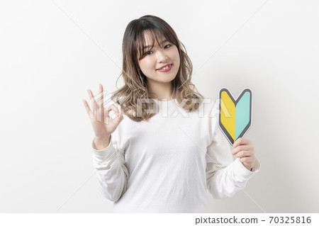 一個年輕的女人與初學者的標記 70325816