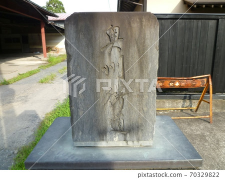 Oshu Kaido Walled Inn 70329822