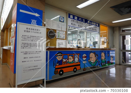 長野巴士總站售票處 長野巴士總站售票處 70330108