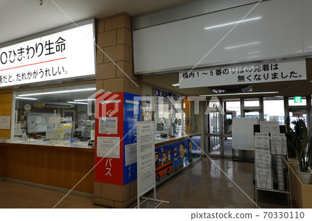 長野巴士總站售票處 長野巴士總站售票處 70330110