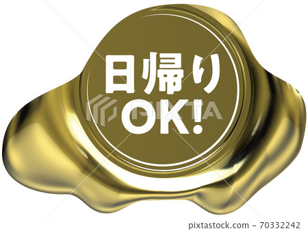 One-day trip OK Car-shaped gold sealing wax-like mark Vector illustration background transparent 70332242