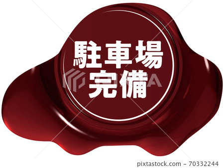 Fully equipped parking lot Car-shaped red sealing wax-like mark Vector illustration Background transparent 70332244