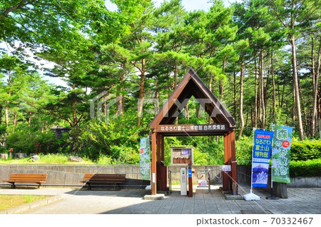 Yamanashi Prefectural Road Station Narusawa Narusawa Fujisan Museum Nature Exploration Road Entrance Yamanashi Prefectural Road Station Narusawa Narusawa Fujisan Museum Nature Exploration Road Entrance 70332467