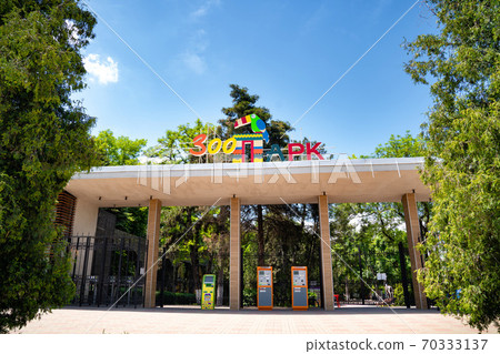 entrance to Rostov zoo. does not work. pandemic. entrance to Rostov zoo. does not work. pandemic. 70333137