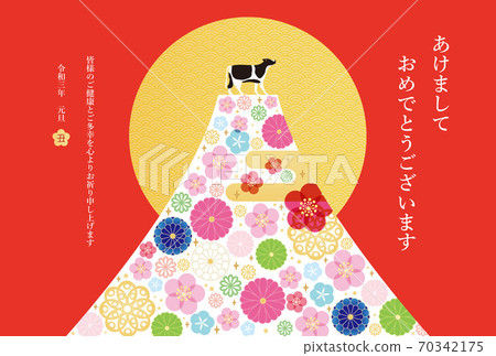 新年賀卡模板Chi-1-1 新年賀卡模板Chi-1-1 70342175