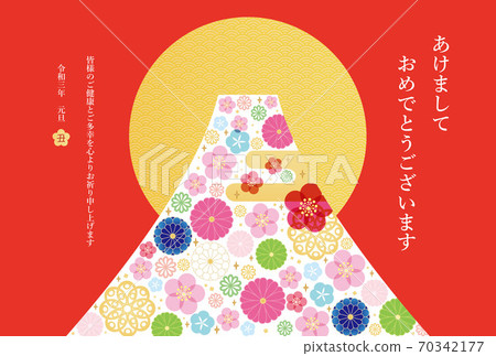新年賀卡模板Chi-1-1 No cow 新年賀卡模板Chi-1-1 No cow 70342177