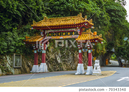 Taroko National Park East Entrance Arch Gate in Hualien, taiwan. The translation of the Chinese text is East to west Cross Island Highway 70343348