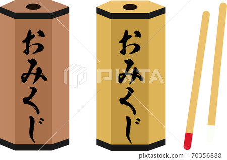 Illustration material Omikuji New Year's card New Year vector 70356888