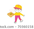 Boy delivering pizza 70360158