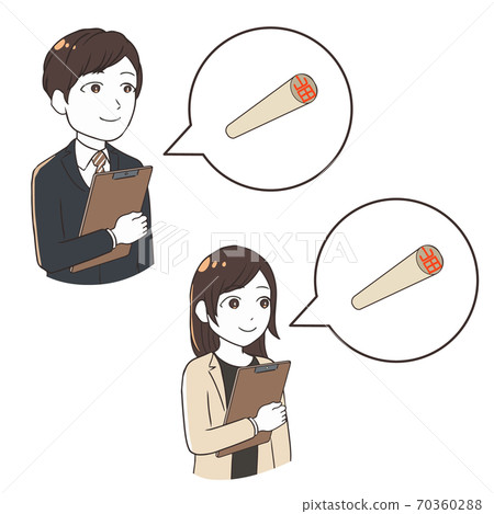 需要Tsu谷上半身的上班族 需要Tsu谷上半身的上班族 70360288